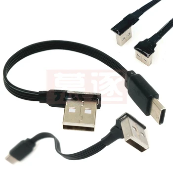 0,5 М Автомобил на главен екран за управление на USB лакът е подходящ за Lexus es ултра-плосък лакът кабел за предаване на данни скрит плосък кабел TypeC 0,1 М 0,2 М 0,3 М