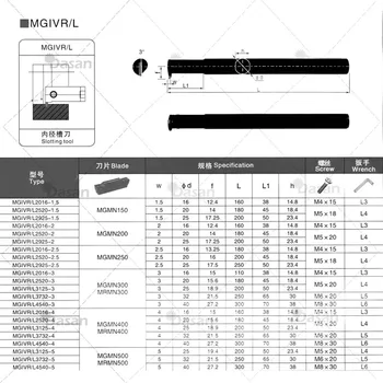 1 бр. MGIVR3125 3 mm 4 mm 5 mm Вътрешен Притежателят на Инструмент за Нарязване Канали 42CRMO MGIVR на Струг с ЦПУ Расточная Планк Струг Инструмент