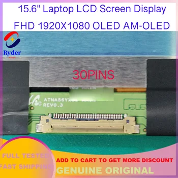 15,6 инча ATNA56YX03-0 (SDC4161) ATNA56YX03 OLED AM-OLED LCD дисплей, IPS панел FHD 1920x1080 EDP 30 контакти Gloosy DCI-P3 60 Hz