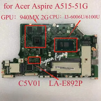 C5V01 LA-E892P дънна Платка за лаптоп Acer Aspire A515-51G дънна Платка Процесор: I3-6006U/6100U Графичен процесор: 940MX 2 GB DDR4 Тест Ок