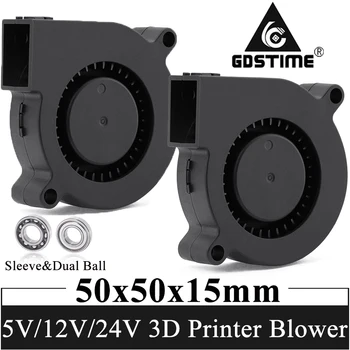 Gdstime 50 мм 5015 Вентилатор Fan DC 5 В 12 В 24 В 3D Принтери, резервни Части за Центробежни Вентилатори за Охлаждане 50x50x15 мм Turbo Cooler 2Pin USB