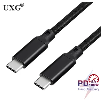USB кабел C до USB C 0,2 м-5 м 100 W, WOTOBE с дължина 10 метра, USB Type-C 5A E Mark Бързо зареждане на Найлонова оплетка кабел, Съвместим с VR