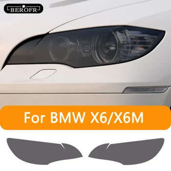 За BMW X6 X6M E71 2008-Автомобили на Прожекторите С едно Докосване на Димен Черно Защитно Фолио Предни Светлини Прозрачен Стикер от TPU