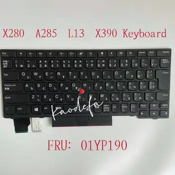 За Lenovo ThinkPad X280 A285 X395 X390 L15 Клавиатура COMO SK PMX KB BK JP FRU: 01YP190 01YP030 01YP110