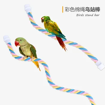 Нов папагал катерене памук въже играчка птица U-образни играчки Пет птица щанд полюс птичья клетка специален памучен въже