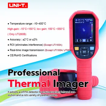 Тепловизор серия UNIT UTi220B Инфрачервена Камера за визуализация на 2,8-инчов LCD-дисплей с промишлени тепловизионным дисплей