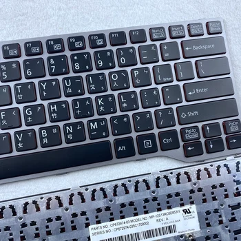 Традиционната Китайска Клавиатура За лаптоп Fujitsu Lifebook T725 T726 със Сребърна Рамка TC Layout